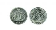 5 kopecks 1756 year