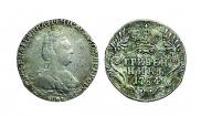 Гривенник 1784 года