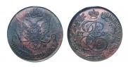 5 kopecks 1786 year