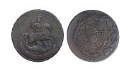 2 копейки 1788 года
