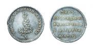 Жетон 1790 года