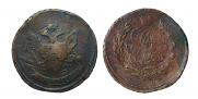 5 копеек 1793 года