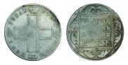 1 рубль 1798 года