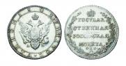 Полтина 1802 года