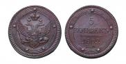 5 kopecks 1802 year