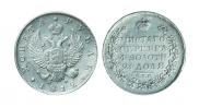 1 rouble 1812 year