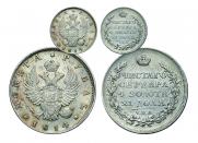 1 рубль 1814 года
