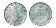 1 rouble 1814 year