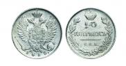 10 kopecks 1815 year