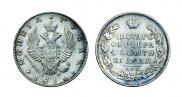 1 rouble 1816 year