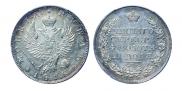 1 rouble 1818 year