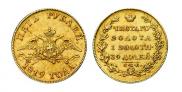 5 roubles 1819 year