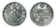 1 rouble 1823 year