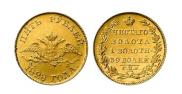 5 roubles 1828 year