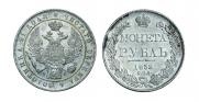 1 rouble 1832 year