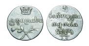 Doble abaz 1832 year