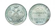 30 kopecks - 2 złotych 1837 year