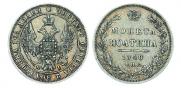 Poltina 1848 year