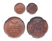 Denezhka 1850 year