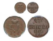 Полушка 1851 года