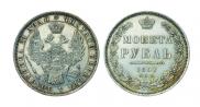 1 rouble 1852 year
