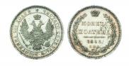 Poltina 1855 year