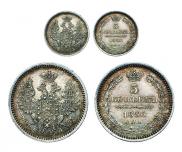 5 копеек 1856 года