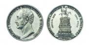 1 рубль 1859 года