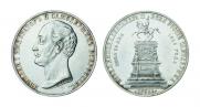 1 rouble 1859 year