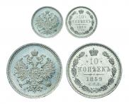 10 kopecks 1859 year