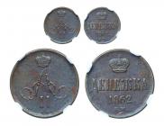Denezhka 1862 year