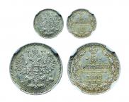 5 kopecks 1866 year