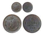 1/2 kopeck 1868 year