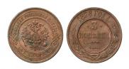 3 kopecks 1878 year