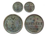 1/4 kopeck 1879 year