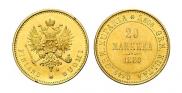 20 markkaa 1880 year