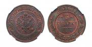 3 kopecks 1880 year