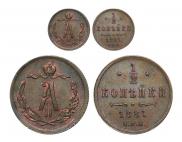 1/2 копейки 1881 года