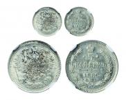 5 kopecks 1882 year