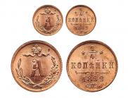 1/4 kopeck 1892 year