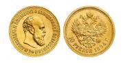 10 рублей 1894 года