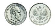 25 копеек 1894 года