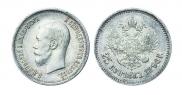 25 kopecks 1896 year
