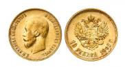 10 рублей 1902 года