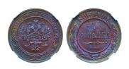 1 kopeck 1905 year