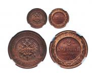 2 kopecks 1912 year