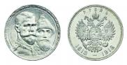 1 рубль 1913 года