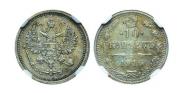10 kopecks 1916 year