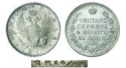1 rouble 1817 year