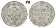 1 рубль 1842 года